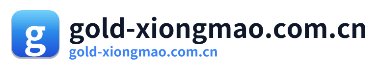 gold-xiongmao.com.cn